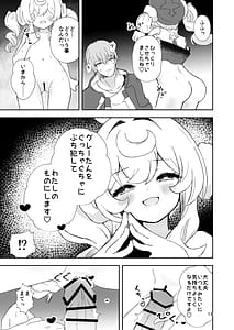 Page 13: 012.jpg | わたしのグレーたん | View Page!