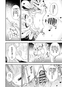 Page 16: 015.jpg | わたしのグレーたん | View Page!