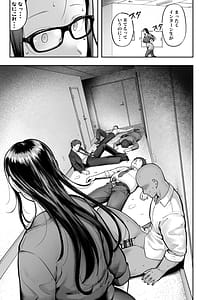 Page 9: 008.jpg | 私の配属先は性処理課3ギャルなインターン生編 | View Page!