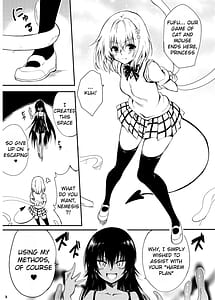 Page 3: 002.jpg | 私のハーレム計画 | View Page!