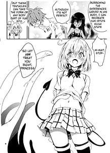 Page 6: 005.jpg | 私のハーレム計画 | View Page!