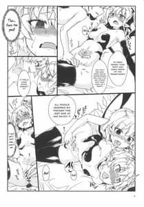 Sample Image 3 / Watashi no Imouto ni Inmon ga Hatsugen ShitaNode Chinko Hayashitara 4 Nin ni Fuete Yoru ga Owaranai / 私の妹に淫紋が発現したのでチ○コ生やしたら4人に増えて夜が終わらない | View Image!