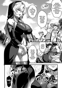 Page 4: 003.jpg | 私の愛しい天使様 | View Page!