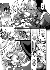 Page 11: 010.jpg | 私の愛しい天使様 | View Page!