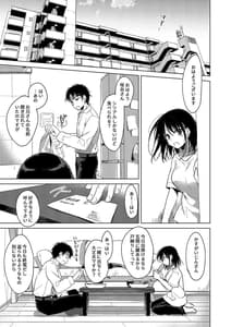 Page 11: 010.jpg | わたしのかみさま | View Page!