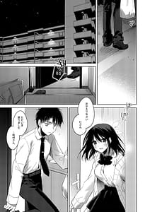 Page 6: 005.jpg | わたしのかみさま2 | View Page!