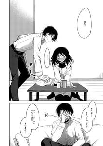 Page 9: 008.jpg | わたしのかみさま2 | View Page!