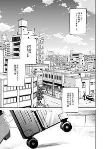 Page 4: 003.jpg | わたしのかみさま3 | View Page!