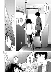 Page 5: 004.jpg | わたしのかみさま3 | View Page!