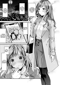 Page 2: 001.jpg | 私の彼はインキュバス | View Page!