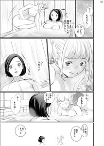 Page 7: 006.jpg | わたしのかわいいお嬢さん完全版 | View Page!