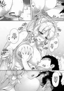 Page 4: 003.jpg | 私のかわいい指揮官様 | View Page!