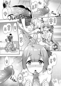 Page 14: 013.jpg | 私のかわいい指揮官様 | View Page!
