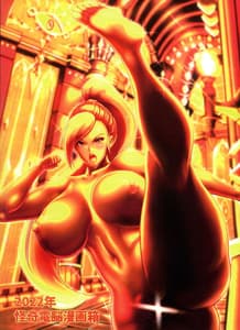Page 2: 001.jpg | 私の奇妙な変身法について | View Page!