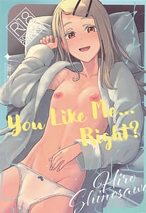 Page 1: 000.jpg | わたしのこと、好き…でしょ | View Page!