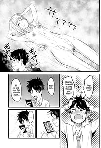 Page 6: 005.jpg | わたしのこと、好き…でしょ | View Page!
