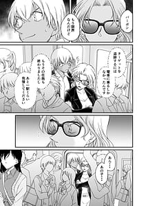 Page 3: 002.jpg | わたしのこと頼ってくれませんかっ | View Page!
