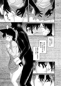 Page 5: 004.jpg | わたしのこと頼ってくれませんかっ | View Page!