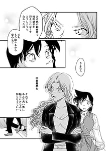 Page 9: 008.jpg | わたしのこと頼ってくれませんかっ | View Page!