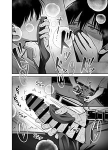 Page 15: 014.jpg | 私の靴下でシコってるならそのおちんぽで遊んでもいいよね | View Page!