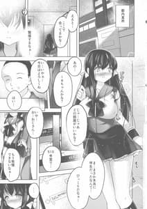 Page 2: 001.jpg | 私のミルク、搾ってください | View Page!