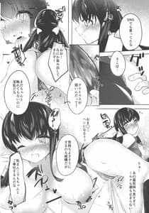 Page 13: 012.jpg | 私のミルク、搾ってください | View Page!