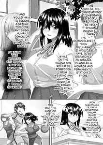 Page 7: 006.jpg | 私ノオマ〇コハ皆ノモノ | View Page!