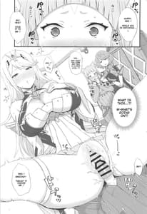 Page 2: 001.jpg | 私の想いをあなたに・・・ | View Page!