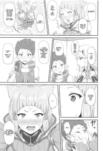 Page 4: 003.jpg | 私の想いをあなたに・・・ | View Page!