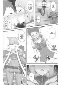 Page 5: 004.jpg | 私の想いをあなたに・・・ | View Page!
