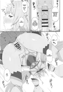 Page 12: 011.jpg | 私の想いをあなたに・・・ | View Page!