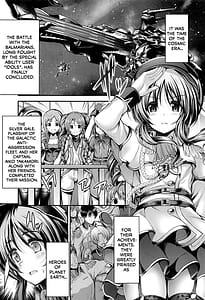Page 2: 001.jpg | 私のおおかみさんEX | View Page!