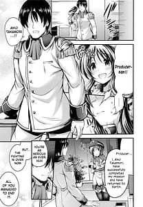 Page 4: 003.jpg | 私のおおかみさんEX | View Page!