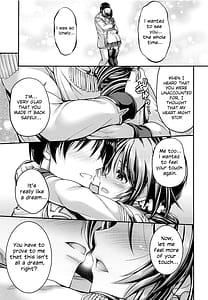 Page 6: 005.jpg | 私のおおかみさんEX | View Page!