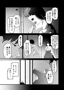 Page 3: 002.jpg | 私のお尻の初めてを貴方様に捧げます | View Page!