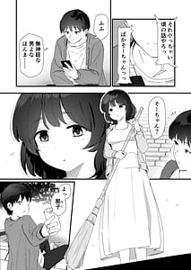 Page 5: 004.jpg | 私のお尻の初めてを貴方様に捧げます | View Page!