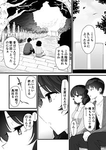 Page 6: 005.jpg | 私のお尻の初めてを貴方様に捧げます | View Page!