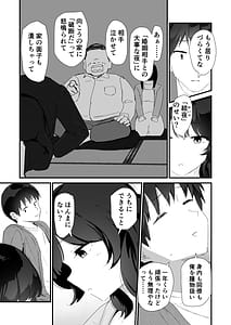 Page 7: 006.jpg | 私のお尻の初めてを貴方様に捧げます | View Page!