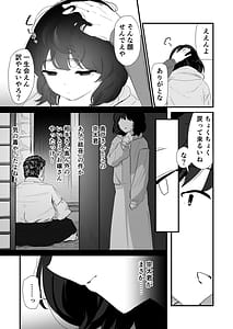 Page 8: 007.jpg | 私のお尻の初めてを貴方様に捧げます | View Page!