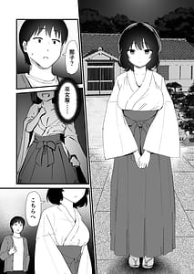 Page 11: 010.jpg | 私のお尻の初めてを貴方様に捧げます | View Page!