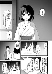 Page 13: 012.jpg | 私のお尻の初めてを貴方様に捧げます | View Page!
