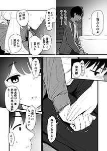 Page 14: 013.jpg | 私のお尻の初めてを貴方様に捧げます | View Page!