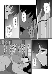 Page 16: 015.jpg | 私のお尻の初めてを貴方様に捧げます | View Page!