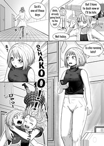 Page 6: 005.jpg | 私の世界一 | View Page!