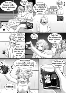 Page 8: 007.jpg | 私の世界一 | View Page!