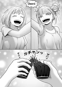 Page 9: 008.jpg | 私の世界一 | View Page!