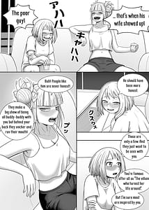 Page 10: 009.jpg | 私の世界一 | View Page!