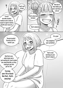 Page 12: 011.jpg | 私の世界一 | View Page!