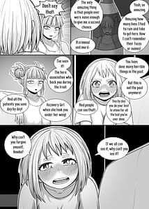 Page 13: 012.jpg | 私の世界一 | View Page!