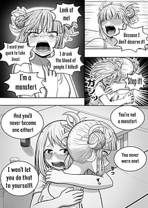 Page 14: 013.jpg | 私の世界一 | View Page!